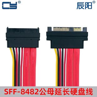 8482公对母延长线SAS SFF 29P服务器硬盘背板转接线50CM 062