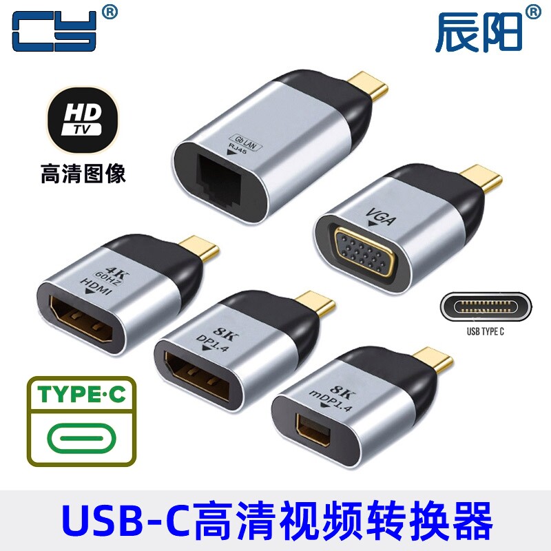 雷电3Type-c转网卡HDMI VGA DP Mini Displayport转接头电脑连接
