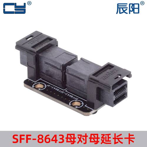 辰阳转接器SSF-8643母对线延长板