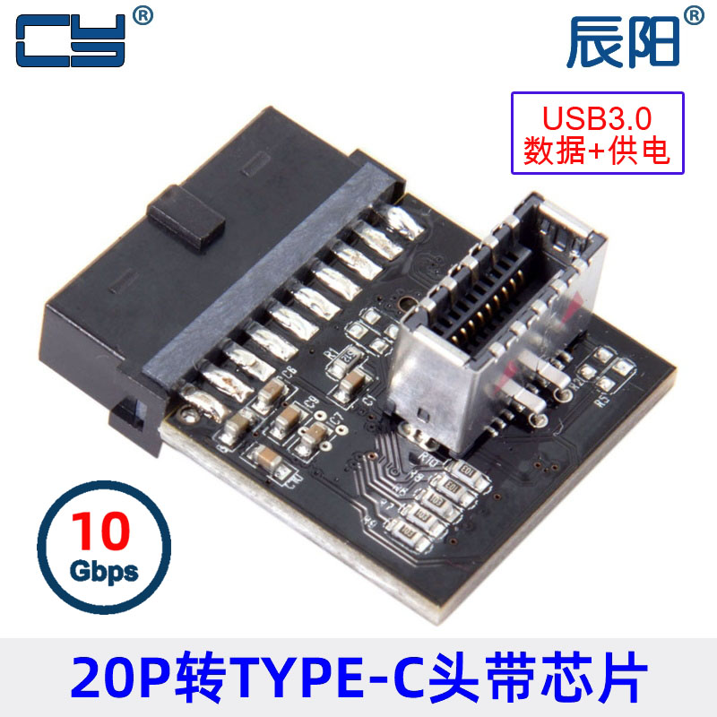 PW-INC1TR适用华硕主板USB 3.1 20pin转3.0标准20pin转接头Type-E