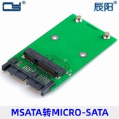 SATA转Micro SATA MSATA SSD固态硬盘 PCI 1.8 转接卡 Mini