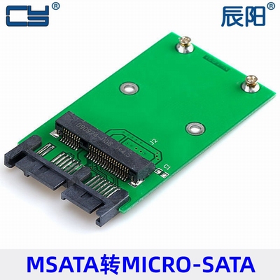 转microsata18ssd固态硬盘