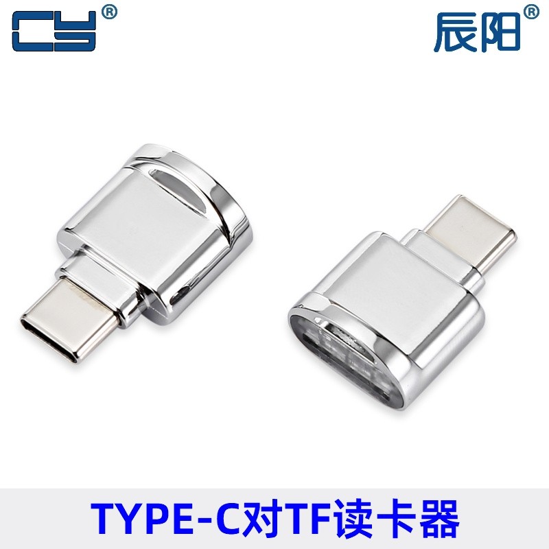 手机OTG接口小米5华为读卡器