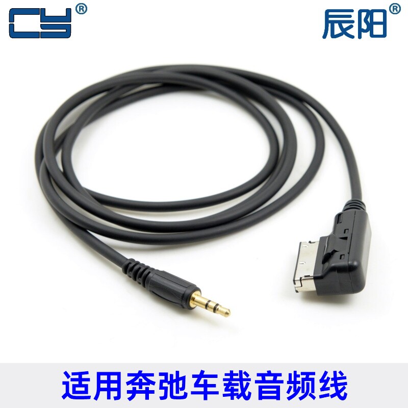 AUX/MP3/奔驰AMIAUX线音频线