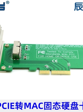 SA-144 2015 2014 2013新款Macbook AIR PRO SSD硬盘PCI-E转接卡