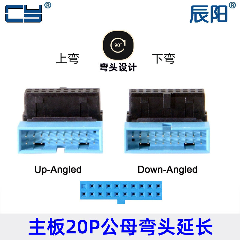 转向数据线公对母延长