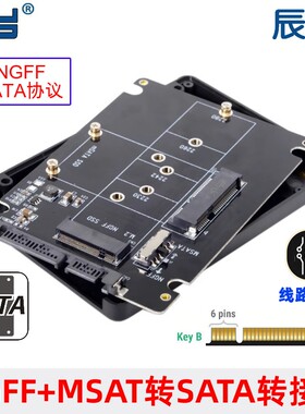 固态硬盘和msata转ssd转接卡