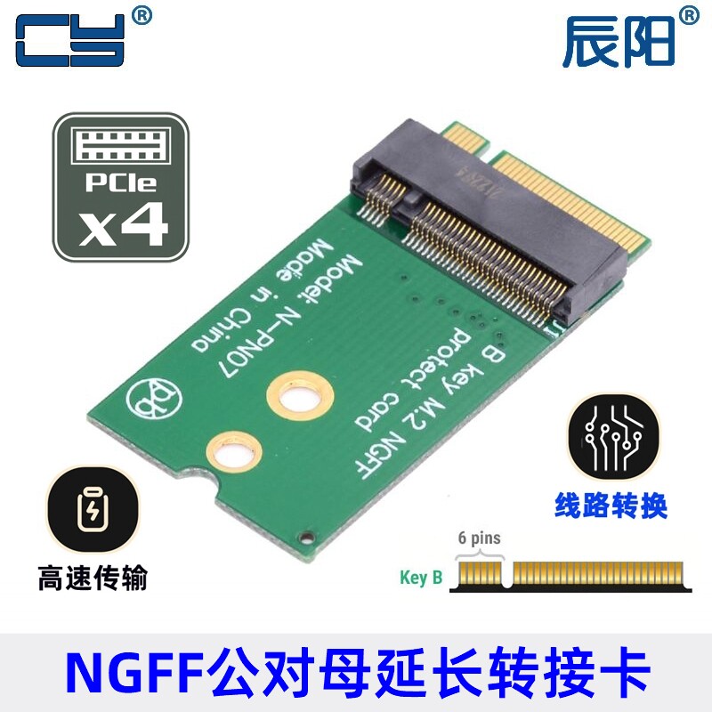 CY硬盘保护卡3G4G5GKey-E