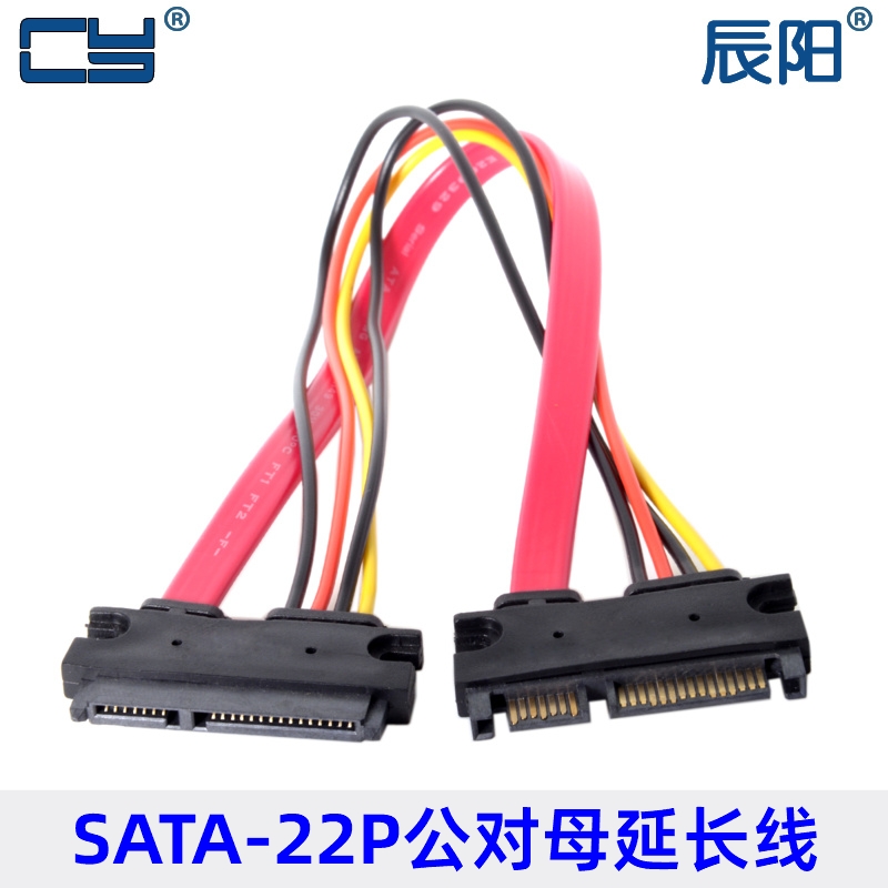 sa-065串口硬盘sata15延长线