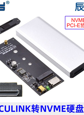 SSD移动NGFF硬盘盒SFF-8612 8611 Oculink PCIE 4.0转NVMe M.2