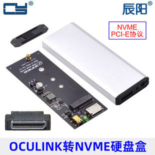 SSD移动NGFF硬盘盒SFF-8612 8611 Oculink PCIE 4.0转NVMe M.2