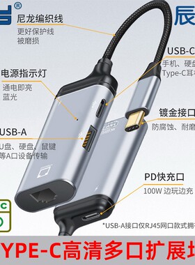 CY高清Type C转HDMI短线USB-C DP短线VGA网线扩展坞HUB支持PD快充