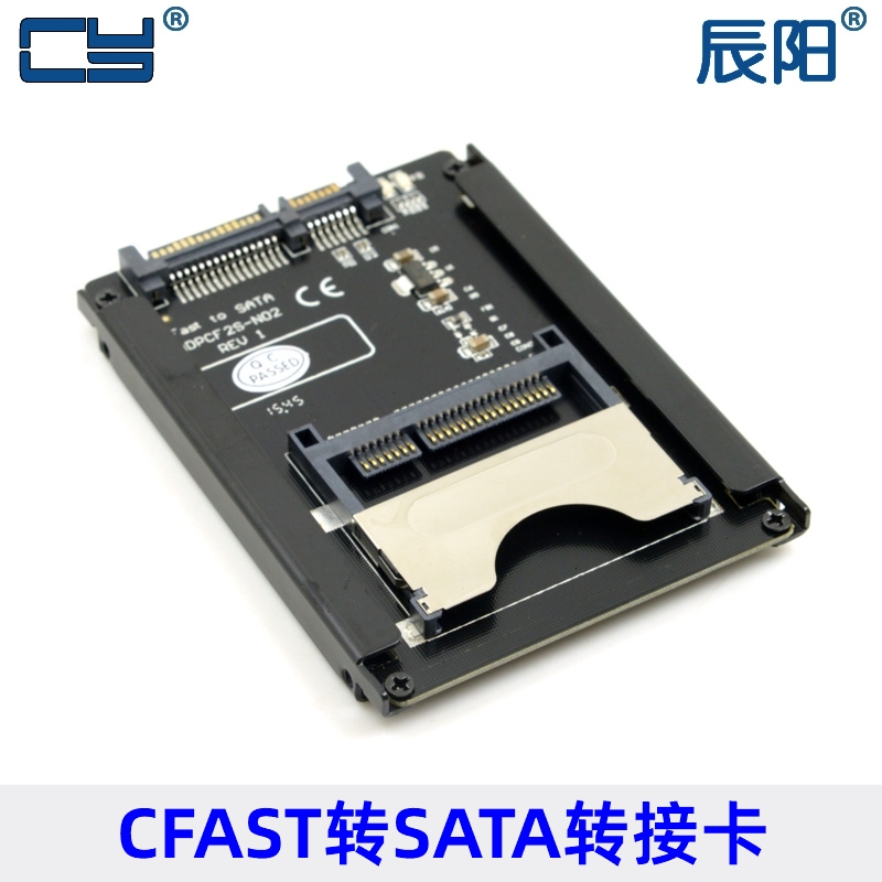 CFast2.0卡转SATA SSD 台式CFAST串口读卡器 CFAST卡硬盘测试卡 电子元器件市场 转接头 原图主图