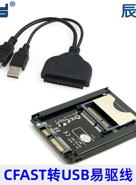 相机USB 3.0转CFast SATA台式机存储转接卡 高速CFast读卡器