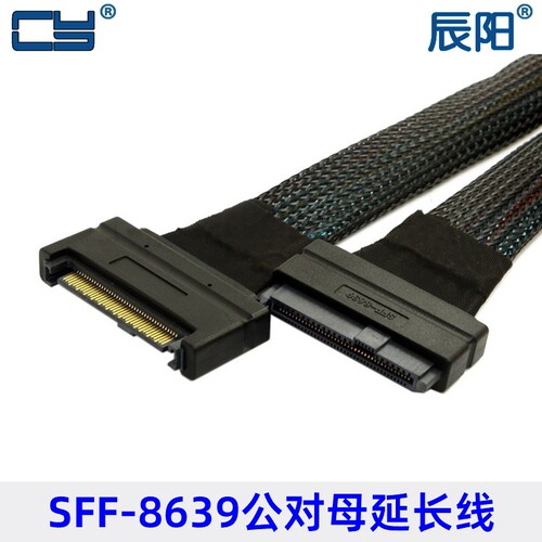 SF-105 SFF-8639 PCI-E转SFF8639公对母SSD延长线50cm SAS数据线