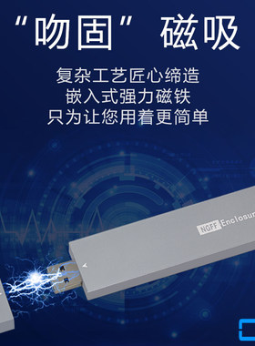 ngff银usb3.0转固态sata变u盘