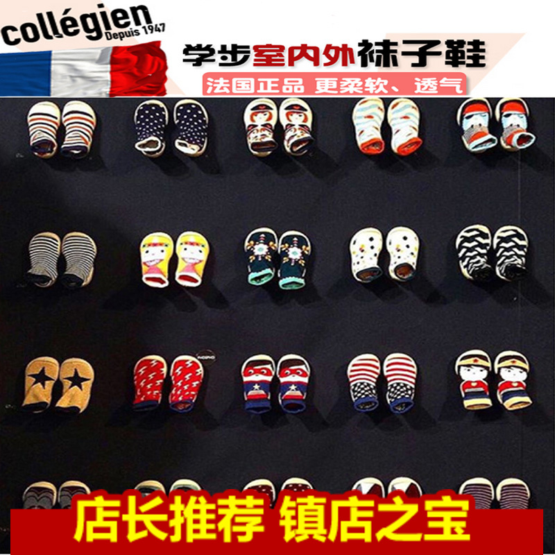 包邮法国婴儿儿童早教室内鞋
