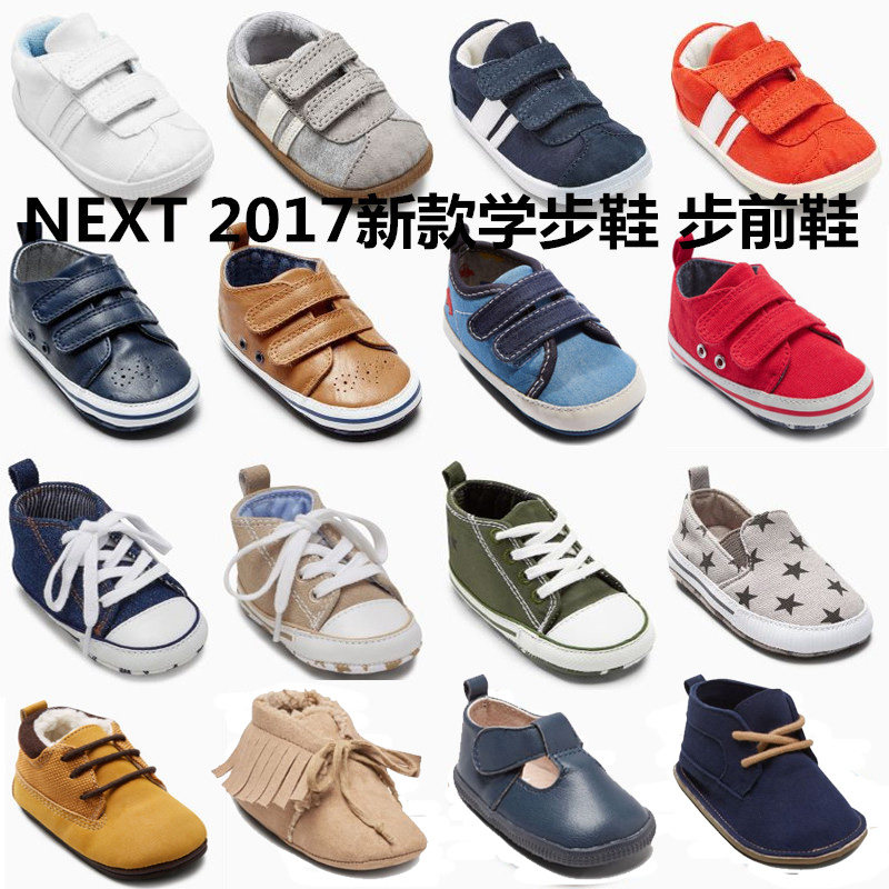 现货英国Next童装男宝宝软底学步鞋一脚蹬步前鞋春秋单鞋婴儿鞋