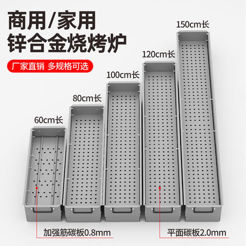 加厚蝶烤香户外烧烤炉