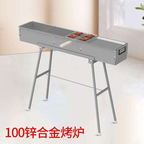 蝶烤香加厚烤羊肉串烧烤架