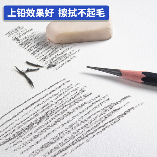 康颂素描纸8K4K加厚康斯坦丁粗细纹绘图用品美术绘画1557专业画纸
