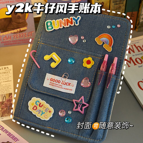 布面y2k牛仔手账本高颜值女生笔记本子复古风美式手帐本收纳