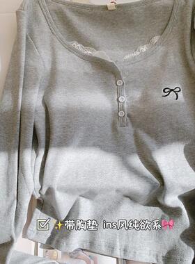 韩系新款纯欲系Bm风带胸垫少女甜美长袖长裤可外穿家居服睡衣