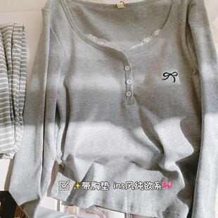 韩系新款纯欲系Bm风带胸垫少女甜美长袖长裤可外穿家居服睡衣