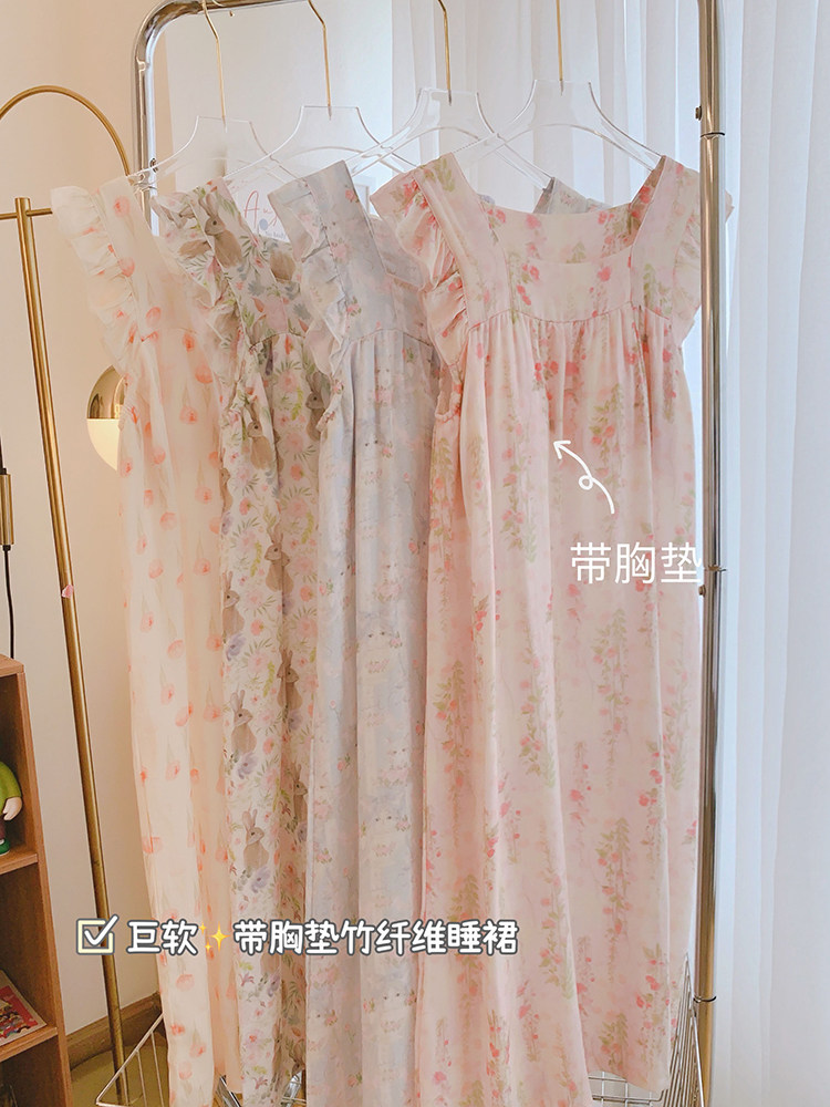 巨软！A类竹纤维棉带胸垫宽松好穿夏天甜美可爱女生睡裙