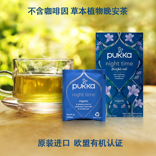 英国原装Pukka晚安茶包燕麦花薰衣草无咖啡因有机花草茶饮品