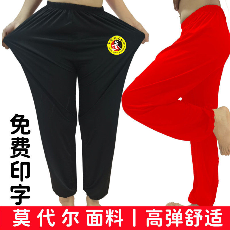 莫代尔武术裤纯棉太极裤演出服装图片