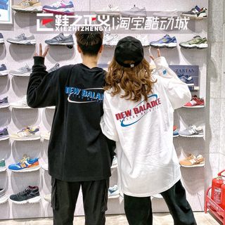 NEW BALANCE/NB韩版圆领卫衣男休闲潮流打底衫薄长袖上衣NDA13041