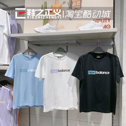 NEWBALANCE宽松透气男女短袖