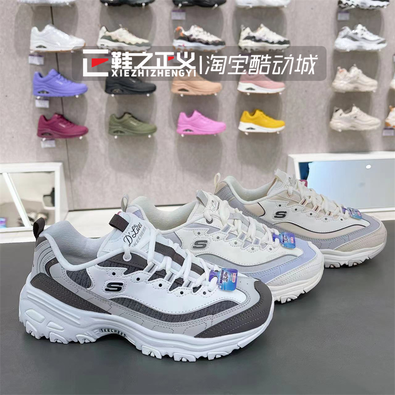 SKECHERS/斯凯奇 女子厚底缓震复古运动休闲鞋熊猫鞋老爹鞋896285 运动鞋new 运动休闲鞋 原图主图