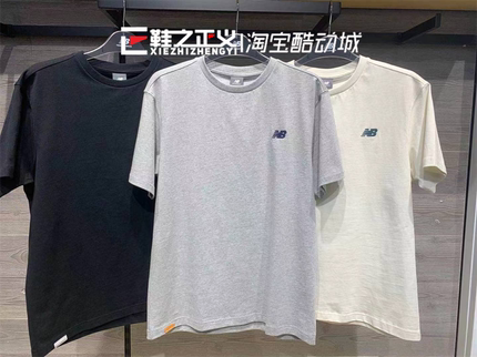 NEW BALANCE/NB男女款纯棉透气休闲短袖T恤AMT42323