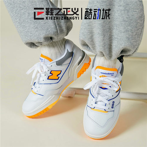 NEWBALANCE复古篮球鞋男女板鞋