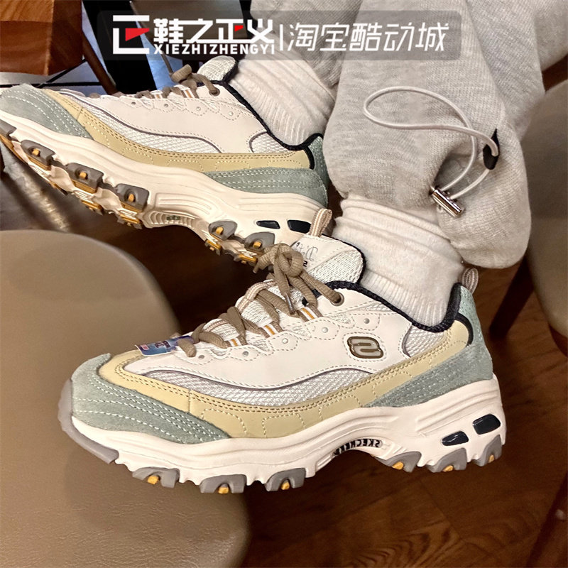 Skechers增高复古老爹鞋