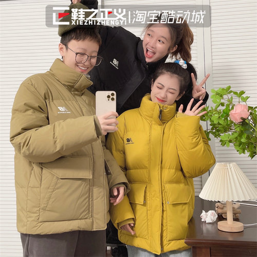 NEW BALANCE/NB新款极简保暖立领羽绒服情侣复古厚外套潮AMJ14309