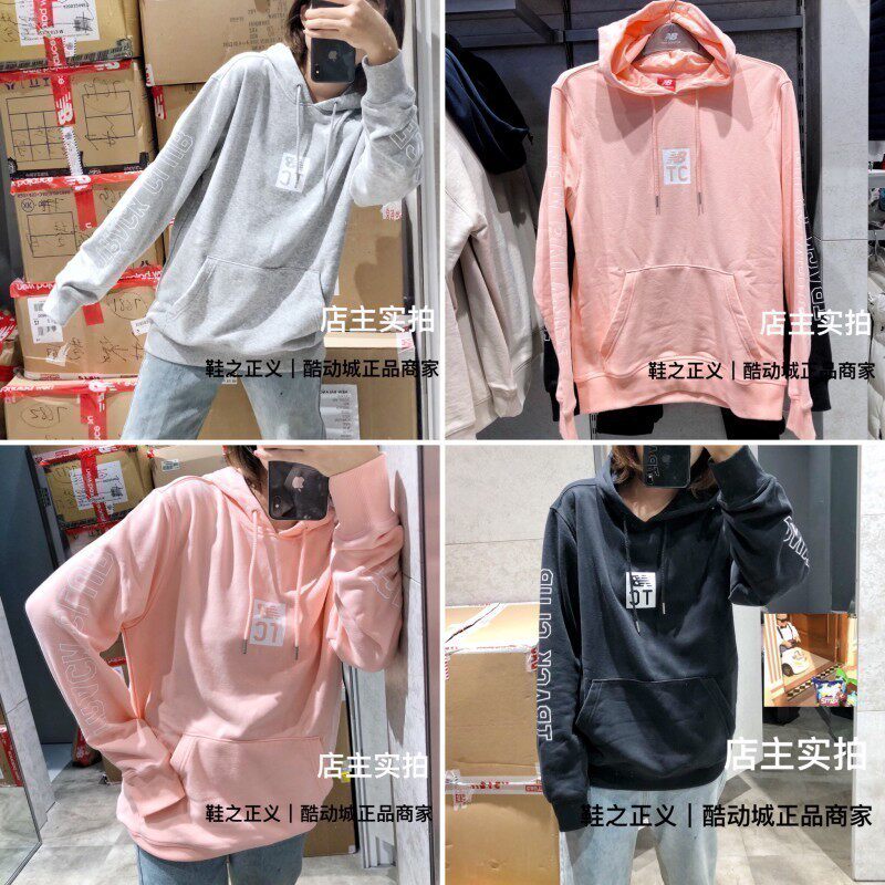 New Balance/NB motion Hooded Socket Sweater bid-rigging classic men and women leisure time jacket AMT83553in the Sportswear/Casual Clothing , Sports Sweater/Pullover  category - from Buy2taobao.com to provide professional Taobao agent buy service