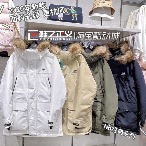 中长款外套nb保暖情侣