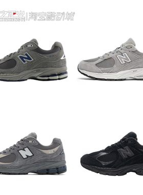 New Balance NB/2002R系列经典元祖灰男女复古潮流运动休闲跑步鞋