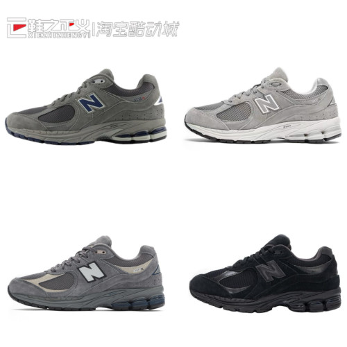 NEWBALANCE复古情侣休闲运动鞋