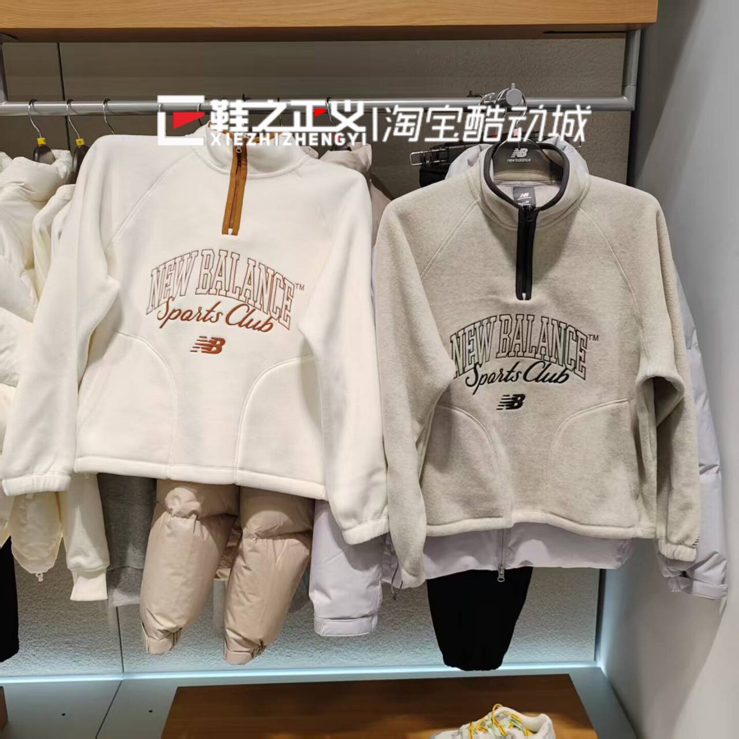 New Balance/NB25新秋冬女休闲半拉链加绒套头衫打底卫衣NCF42632