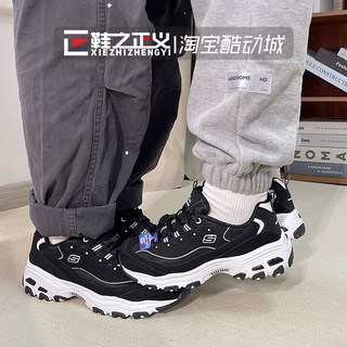 Skecherse/斯凯奇复古老爹鞋防滑厚底休闲运动鞋13148