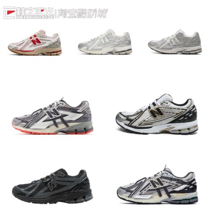 NEW BALANCE NB1906系列经典潮流复古休闲情侣运动男缓震慢跑鞋女