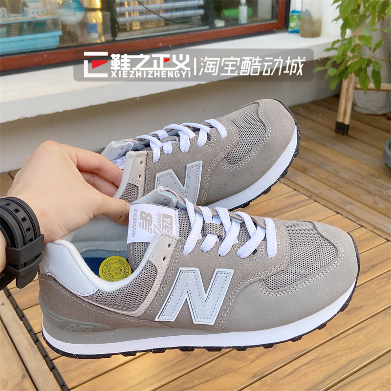 NEWBALANCE男女鞋带轻便透气