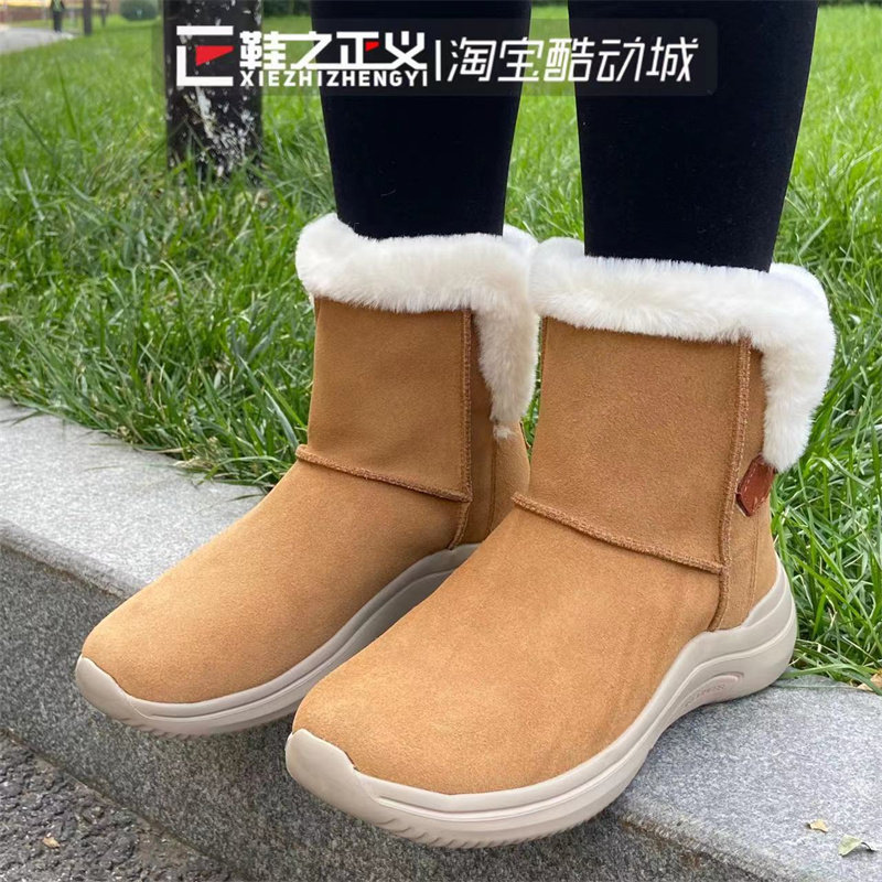 Skechers/斯凯奇冬女款加绒保暖一脚蹬中帮靴时尚舒适女靴144252