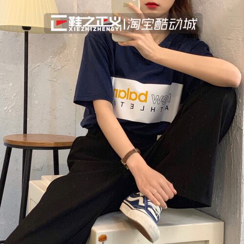 NEWBALANCET恤韩版余文乐同款