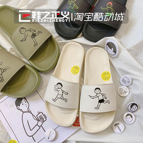 newbalance/nb联名张子枫拖鞋