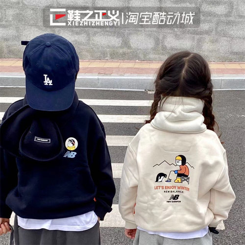 NEWBALANCE加绒保暖卫衣